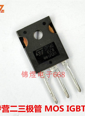 STPS6045CW   STPS4045CW 肖基特二极管 TO247 原装 现货