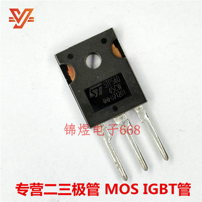 STPS6045CW   STPS4045CW 肖基特二极管 TO247 原装 现货