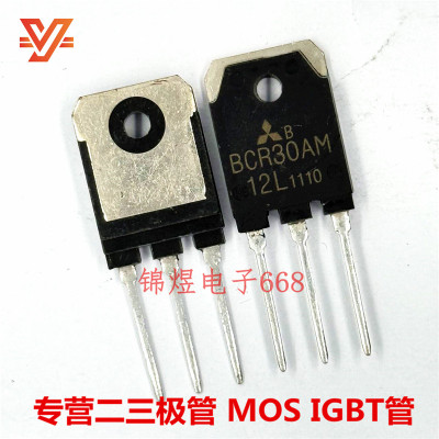 BCR30AM-12L 30A 600V 双向可控硅晶闸管 TO3P 现货