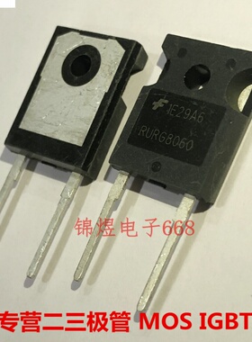 RURG8060/RURG3020C 超快二极管 TO247 现货