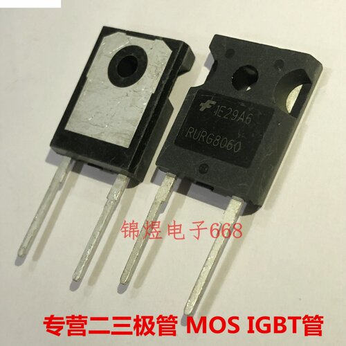 RURG8060/RURG3020C 超快二极管 TO247 现货