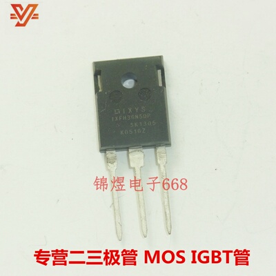 IXFH36N50P/IXFH40N30Q 场效应管 36A500V/40A300V TO247 现货
