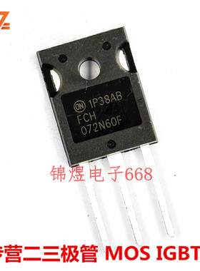 FCH072N60F 场效应管 52A600V TO3P 原装 现货