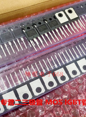 FGH75T65UPD-F085 FGH75T65UPD/FGH75N60UF IGBT管 TO247 现货