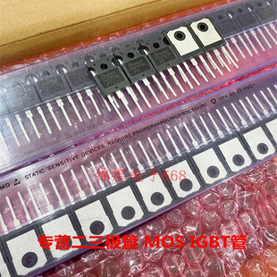 FGH75T65UPD-F085 FGH75T65UPD/FGH75N60UF IGBT管 TO247 现货