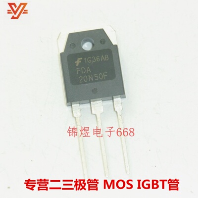 FDA20N50F/FDA24N40F 场效应管 22A500V/23A400V TO3P 现货