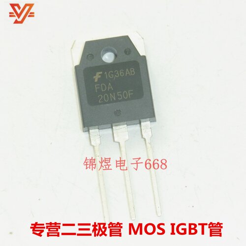 FDA20N50F/FDA24N40F 场效应管 22A500V/23A400V TO3P 现货