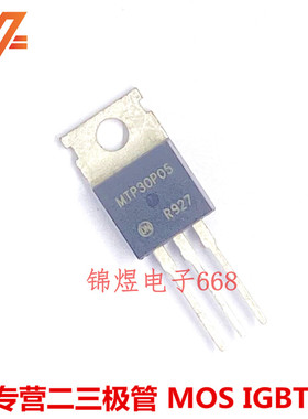 MTP30P05 场效应管 30A60V TO220  现货