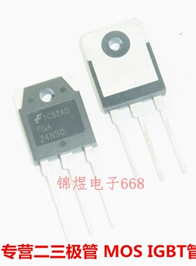 FQA24N50/FQA70N15 场效应管 24A500V/70A150V 现货