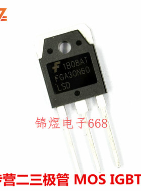 FGA30N60LSD   30A600V  场效应管 TO-3P 原装现货