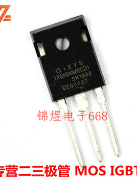 IXGH24N60CD1 /IXGH39N60BD1 IGBT管 24A600V/39A600VTO247现货