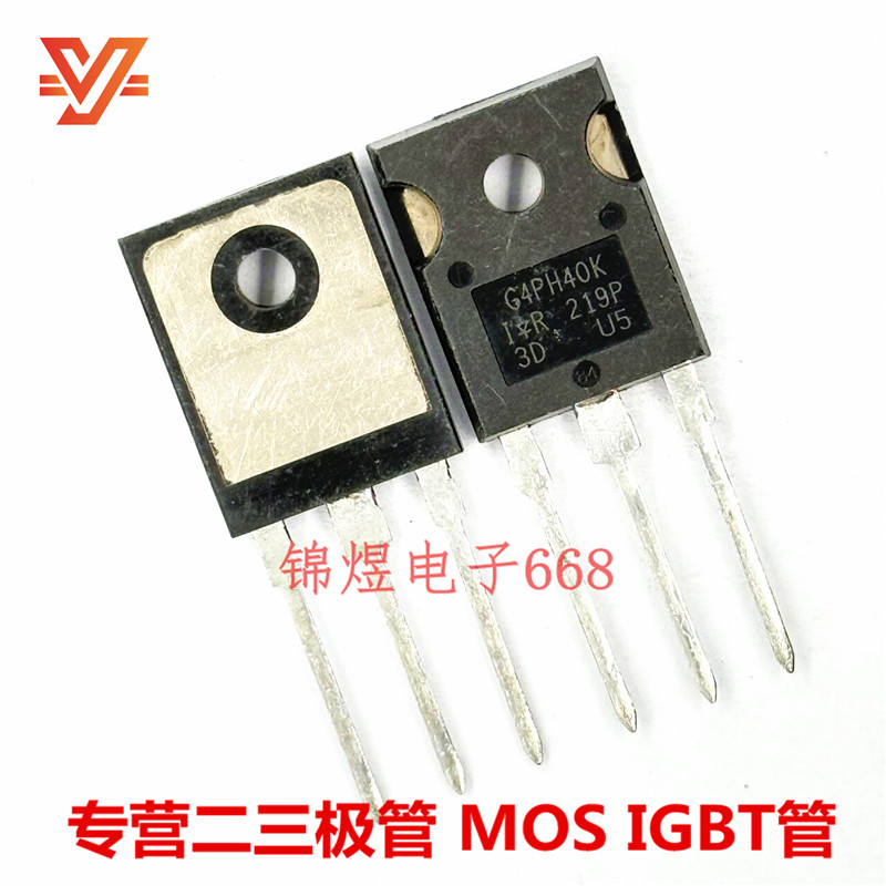 IRG4PH40K G4PH40K  15A1200V TO247 现货