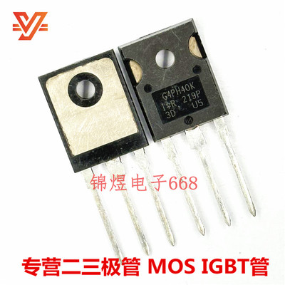 IRG4PH40K G4PH40K  15A1200V TO247 现货
