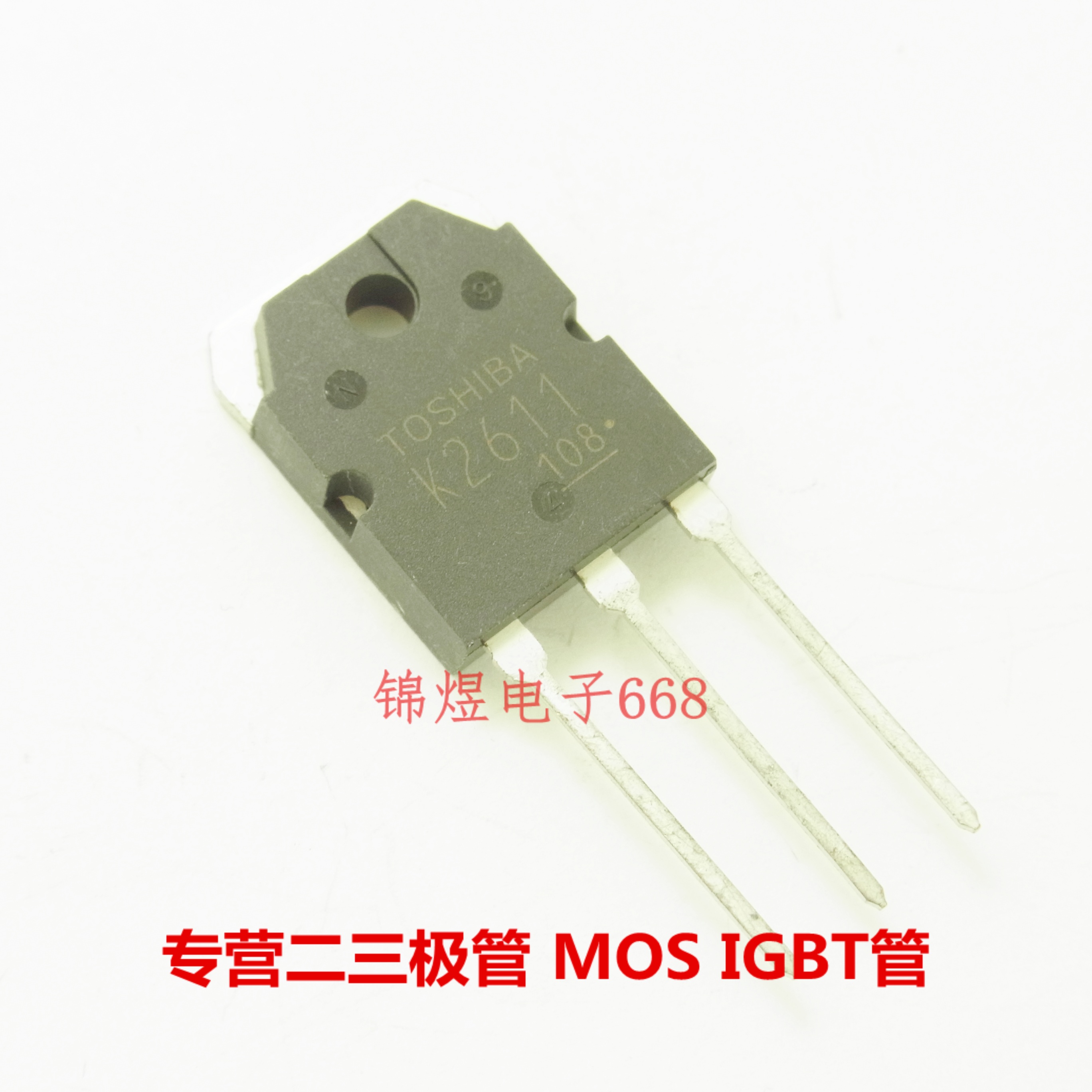 2sk2611 k2611 场效应管 9A900V  TO3P 现货