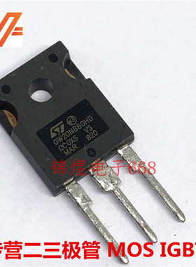 STGW20NB60HD    GW20NB60HD    IGBT管 20A600V TO247  现货