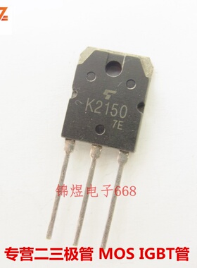 2SK2150 K2150 /2SK2257 K2257 场效应管 TO3P 现货