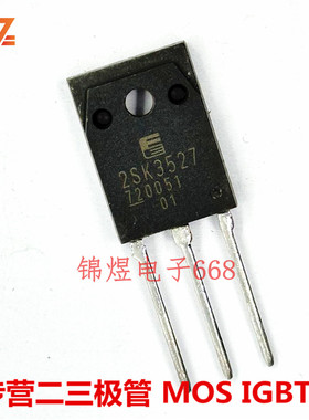 2SK3527  K3527 17A/600V MOS场效应管TO3PF 现货