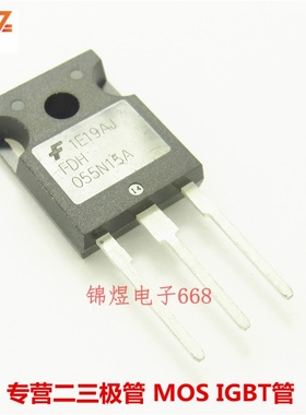 FDH055N15A 场效应管 167A150V TO247 现货