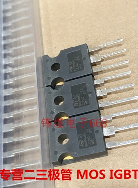 STW45NM60/STW45NM50FD 场效应管 45A600V/45A500V TO247 现货