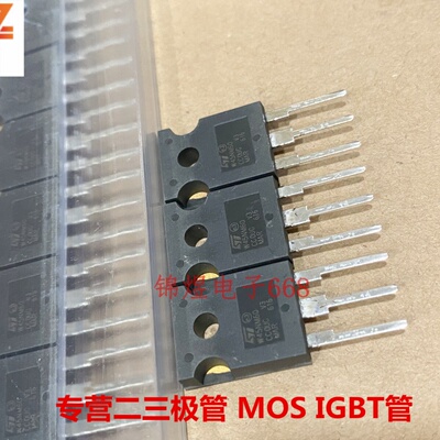 STW45NM60/STW45NM50FD 场效应管 45A600V/45A500V TO247 现货