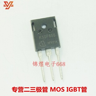 IKW50N65F5 K50F655/IKW50N65H5 K50EH5/IKW75N60TA K75T60A 现货