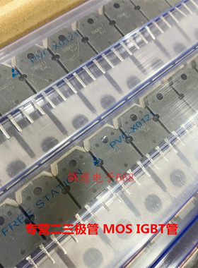 H5N3011P 5N3011 88A/300V  MOS场效应管 TO3P 现货