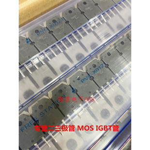H5N3011P 5N3011 88A/300V  MOS场效应管 TO3P 现货