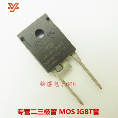 APT30D120BG/APT60DQ120BG 快恢复二极管30A/60A 1200V TO247现货