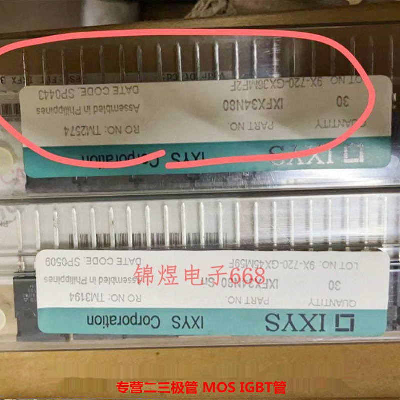 IXFX34N80/IXFX38N80Q2/IXFX64N60P3 场效应管 TO247 现货