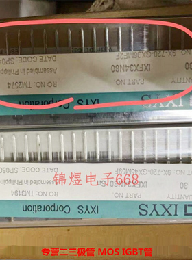 IXFX34N80/IXFX38N80Q2/IXFX64N60P3 场效应管 TO247 现货