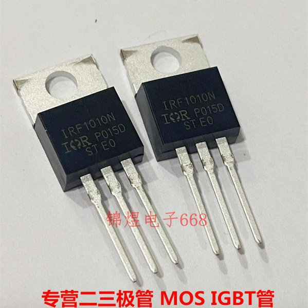 IRF1010N 场效应管 85A55V TO220 现货