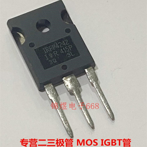 IRFP4242 IRFP240 场效应管 93A300V/ 20A200V TO247 现货