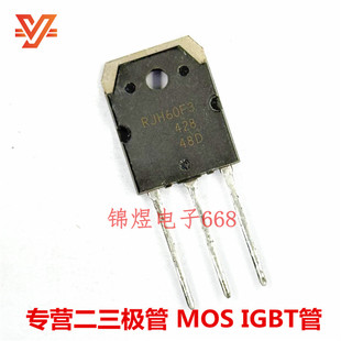 RJH60F3DPK RJH60F3 RJH60A3DPK RJH60A3 IGBT管 TO3P 现货