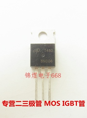 AOT430   T430   场效应管 80A75V TO220 现货