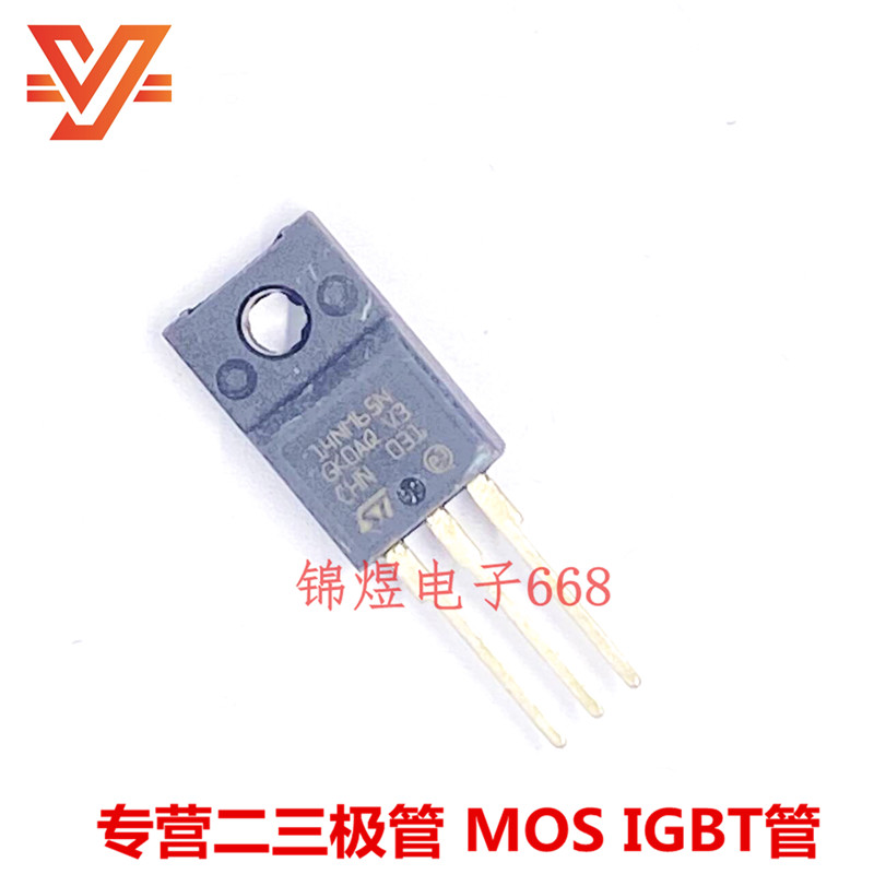 STF14NM65N 场效应管 12A650V  TO220F 原装