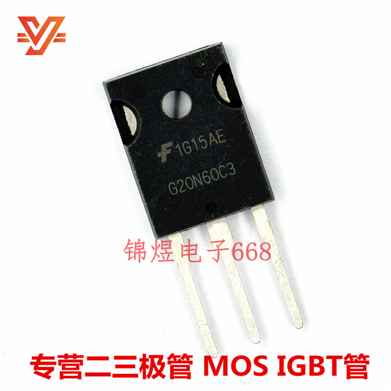 HGTG20N60C3 G20N60C3 HGTG12N60A4D G12N60A4D IGBT管TO247 现货