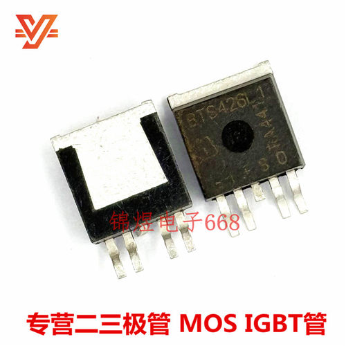 BTS426L1 7A/43V/75W 电桥驱动器芯片 场效应管 TO-263 原装现货