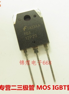 FQA12P20/FQA19N20C 场效应管 12.6A200V/23A200V TO3P  现货
