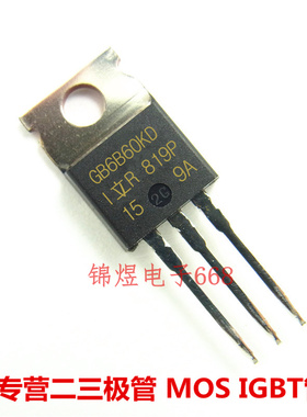IRGB6B60KDIRGB6B60KD/IRGB10B60KD/IRGB15B60KD/IRGB4B60KD1现货