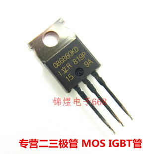 IRGB6B60KDIRGB6B60KD/IRGB10B60KD/IRGB15B60KD/IRGB4B60KD1现货
