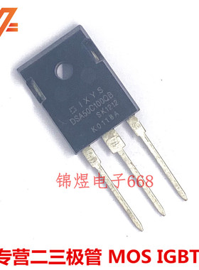DSA50C100QB  肖基特整流管 TO247 现货