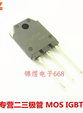 FK25SM-6  场效应管 25A300V TO3P  现货