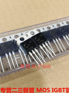 FQP47P06    47A -60V MOS场效应管  TO220  现货