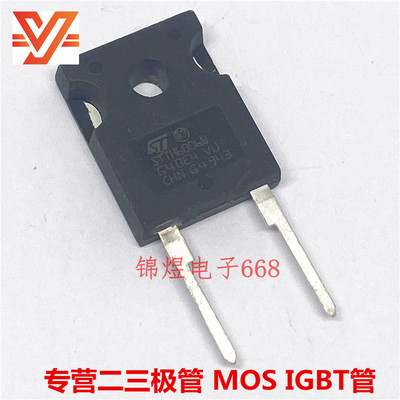 STTH6006W 超高速二极管 60A600V TO247-2 原装 现货