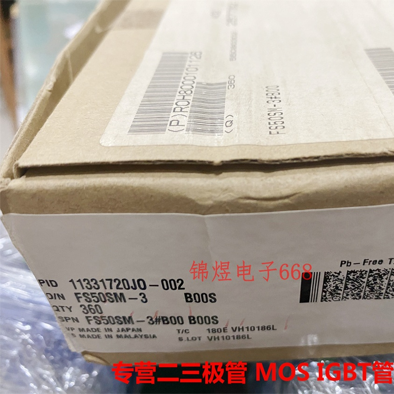 FS50SM-3 50A/150V  场效应管 TO3P  现货