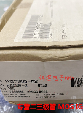 FS50SM-3 50A/150V  场效应管 TO3P  现货