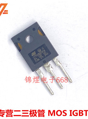 STTH3003CW  超高速二极管 30A300V  TO247 现货