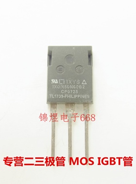 IXGR50N60B2 IGBT管 68A600V TO247 现货