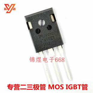 FMW47N60S1HF 47N60S1 场效应管 20A600V TO247 原装 现货