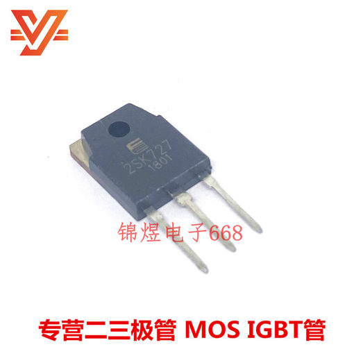 2SK727 K727  TO3P 场效应管 5A900V   现货